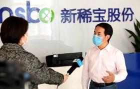 开足马力助战疫： 公海贵宾会5500iii健康产业——紧抓生产力，提升免疫力